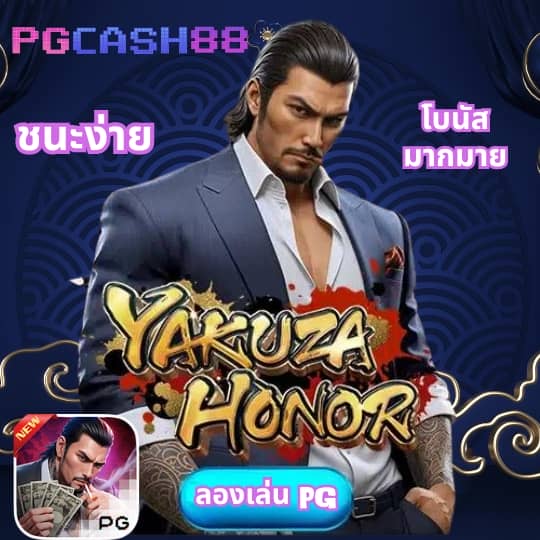 scb99 slot